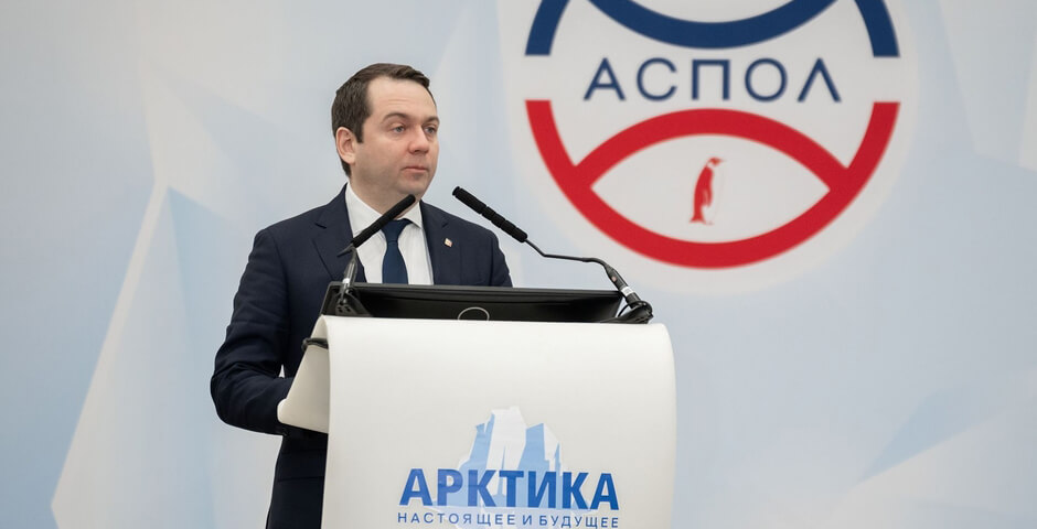 Планы развития Арктической зоны РФ предложили сверстать до 2050 года