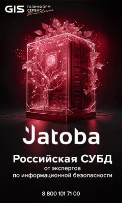 жатоба