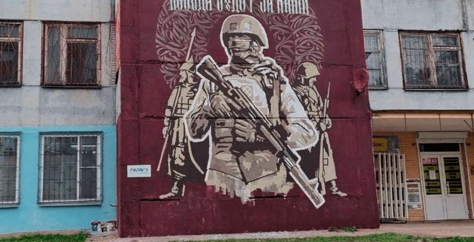 Именами героев СВО назвали более 70 улиц в России