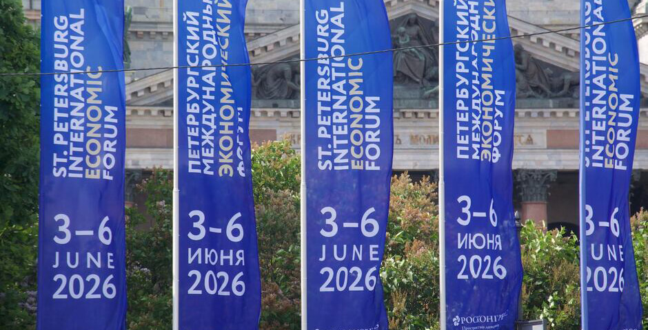 Регионы СЗФО заключили на ПМЭФ-2026 соглашения почти на 1,4 триллиона рублей