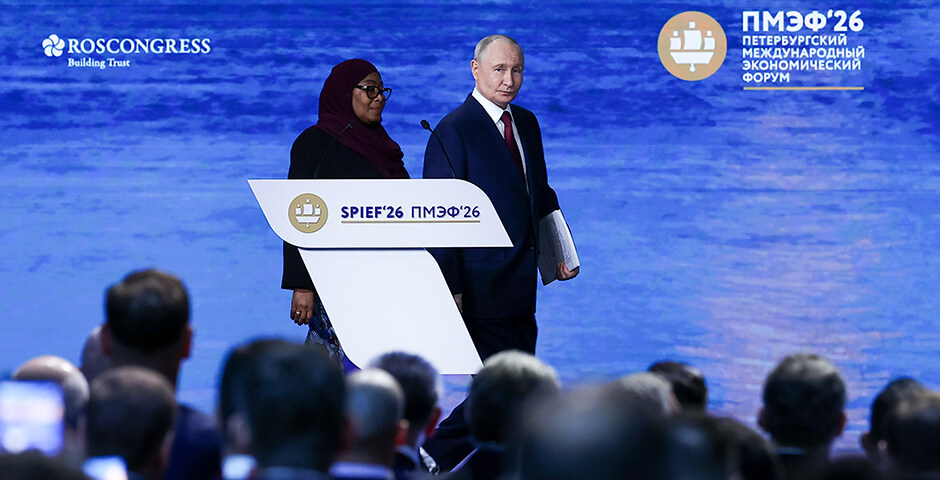 Путин на ПМЭФ-2026 рассказал о безработице и инфляции