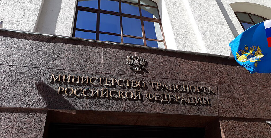 Чиновник Минтранса РФ скончался во время рабочего совещания