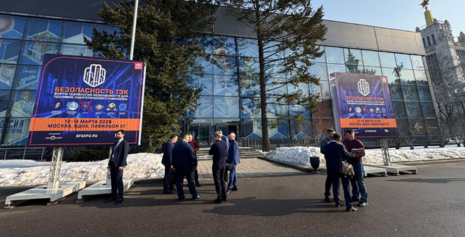 «БЕЗОПАСНОСТЬ ТЭК»