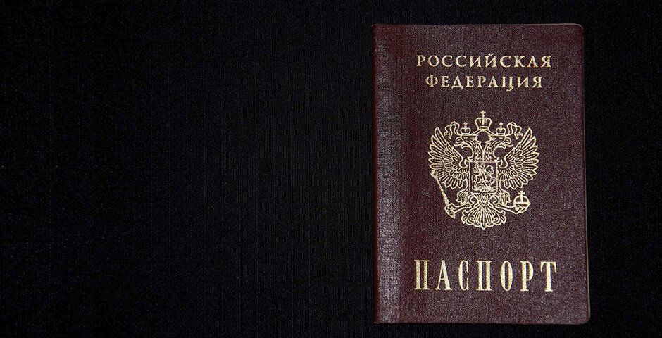 В полиции перечислили россиянам обязательные отметки в паспорте