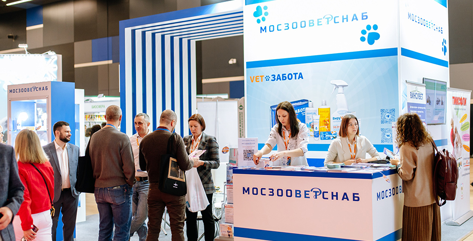 Выставка «Зооиндустрия»