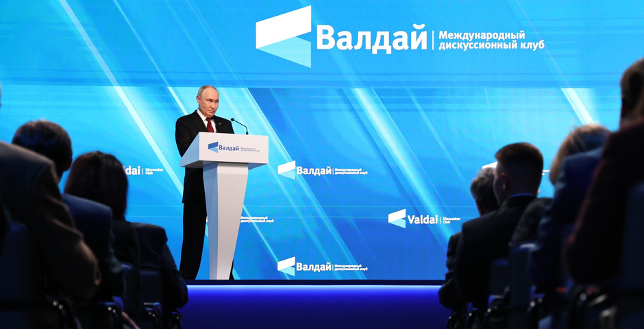Путин выступил на заседании клуба «Валдай». Главные заявления российского лидера