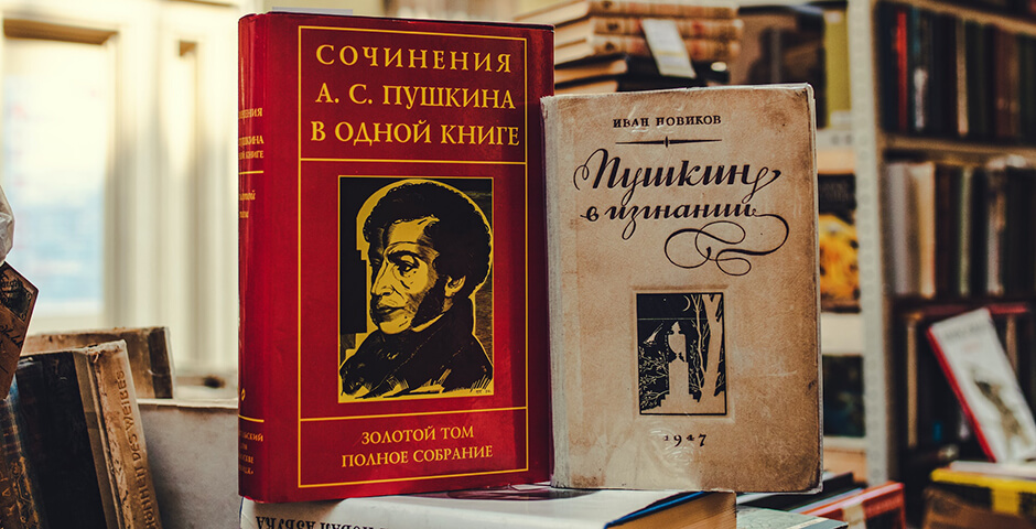 Мишустин: федеральная программа русского языка и литературы начнет действовать в школах с 1 сентября