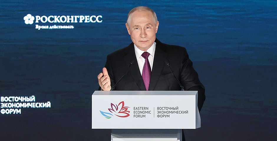 Владимир Путин выступил на ВЭФ-2026. Главные заявления президента