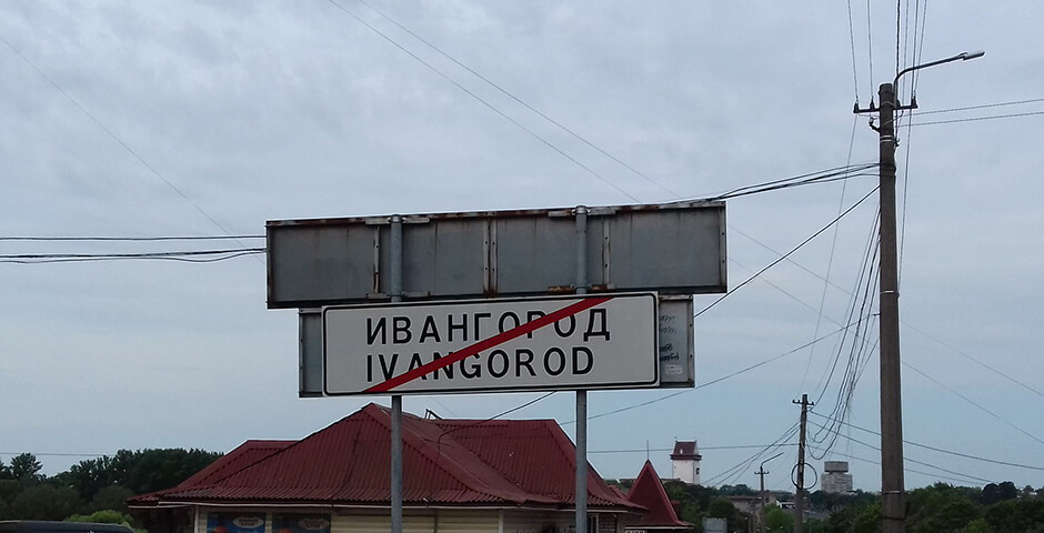 Погранпункт «Ивангород» в Ленобласти могут закрыть для автомобилей