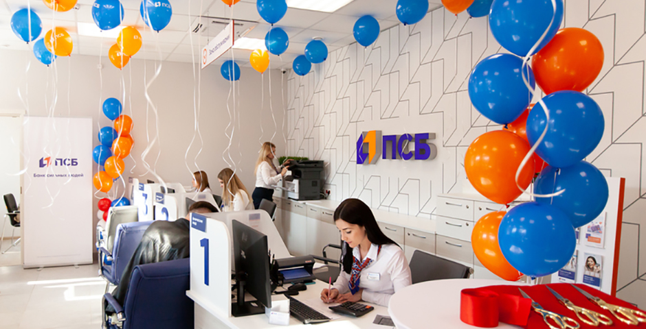 Офисы ПСБ стали доступны клиентам во всех субъектах России
