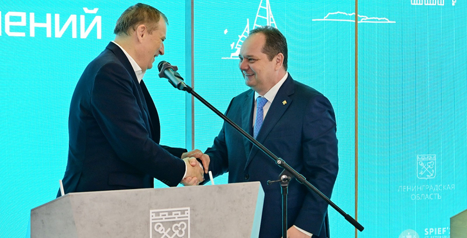 ПМЭФ-2026: Коми и Ленинградская область договорились о совместных проектах на пять лет вперед