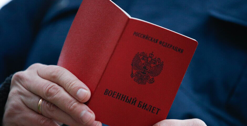 В Госдуме приняли новые льготы для участников СВО