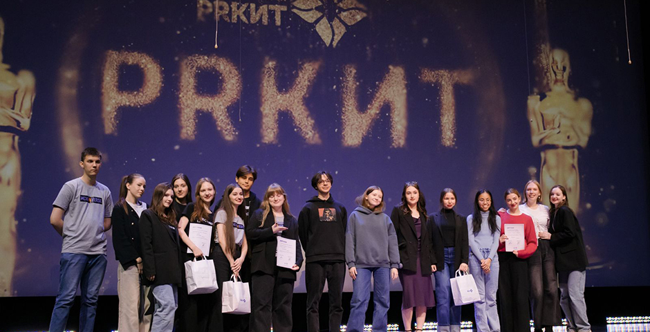 «PRKИT 2025»