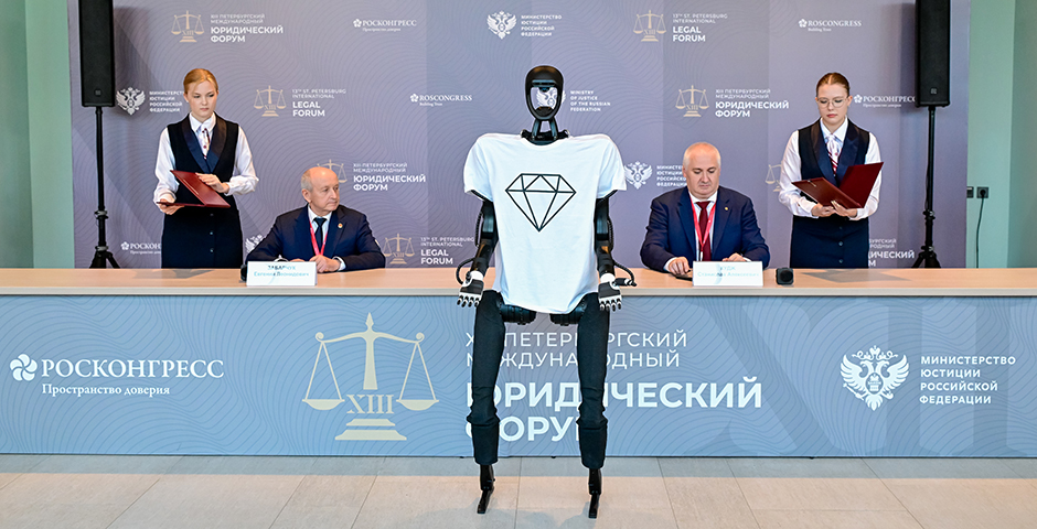 В Петербурге представили робота, который может дать юридическую консультацию