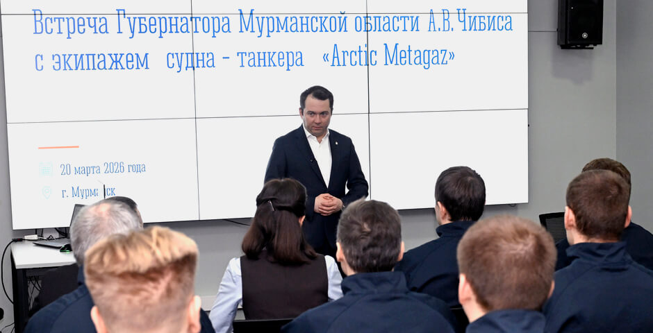 Экипаж «Арктик Метагаз», атакованный у Мальты, прибыл в Мурманск