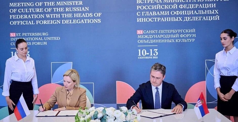 Необходим международный меморандум о сохранении традиционных ценностей