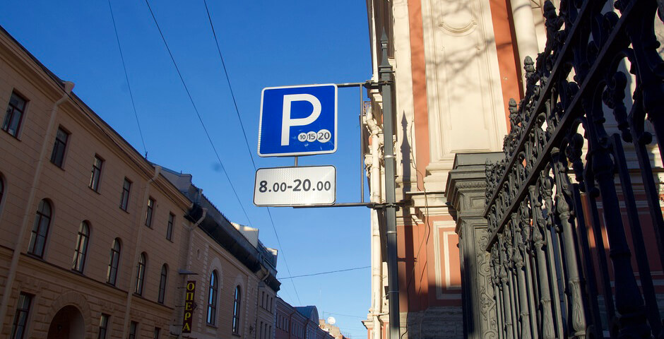 В Санкт-Петербурге не будут менять правила оплаты парковки