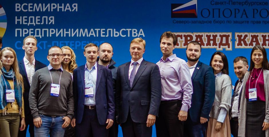 В Петербург приходит «Неделя предпринимательства»