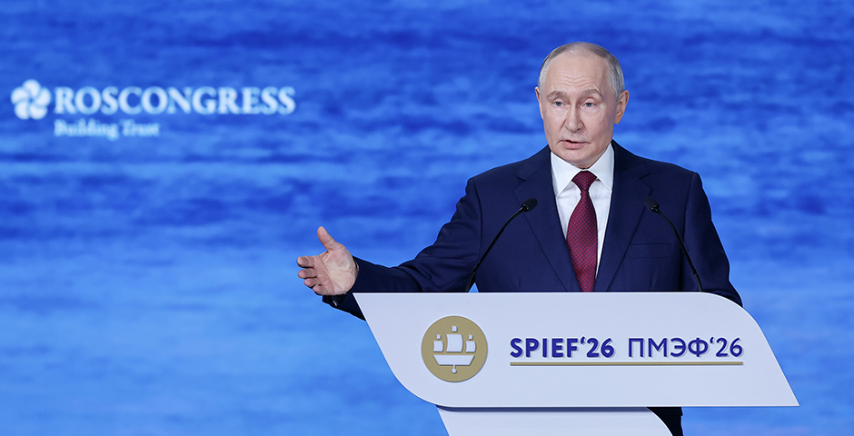 Путин выступил на ПМЭФ-2026. Главные заявления президента РФ