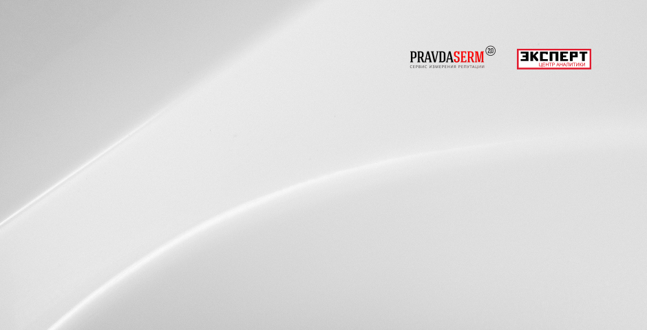 Рейтинг губернаторов: кардинальные изменения