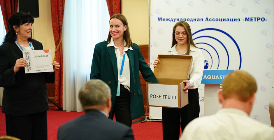 «Гидроизоляция подземных и заглубленных сооружений — AQUASTOP»