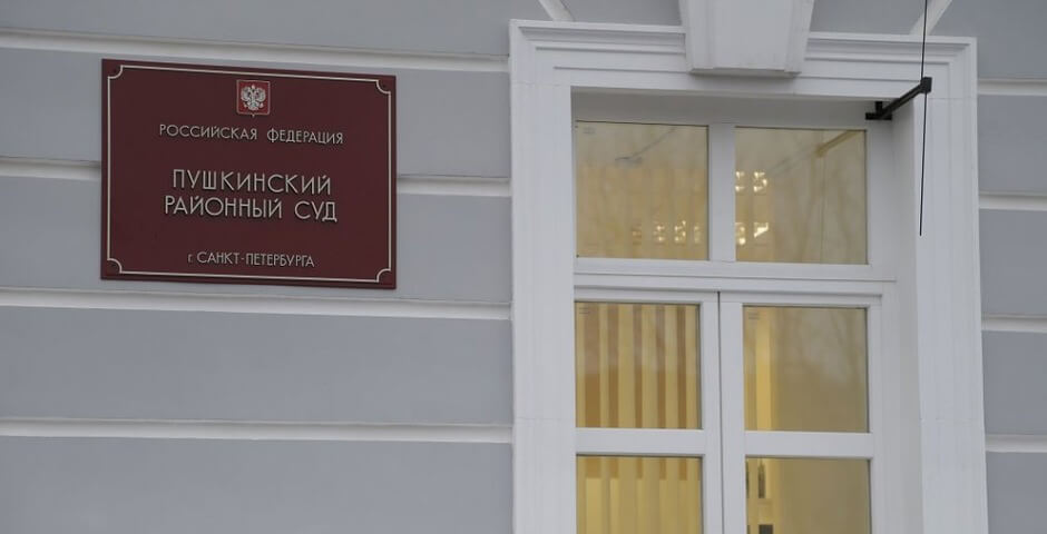 Петербуржец напал на сотрудника полиции с катаной