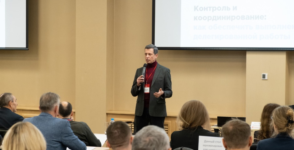 Как делегировать обязанности и не терять клиентов: контроль рабочих процессов обсудят в Петербурге