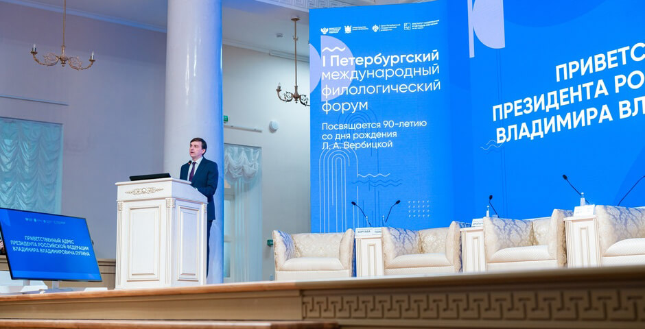 Министр просвещения РФ: ситуация с использованием иностранной лексики меняется