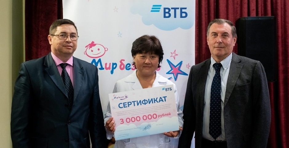 Благодаря «Миру без слез» детский клинический центр в Санкт-Петербурге провел 30 тысяч операций