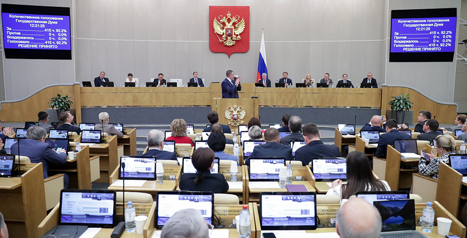 Госдума РФ приняла закон о дератификации ДВЗЯИ