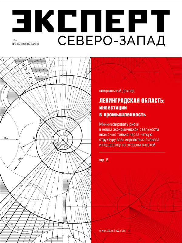 №3 (776)