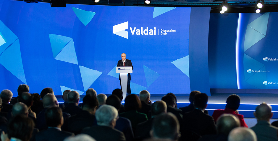 Владимир Путин на заседании дискуссионного клуба «Валдай»