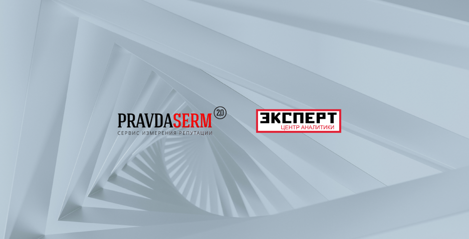 Репутация — единственный стратегический ресурс губернаторов?