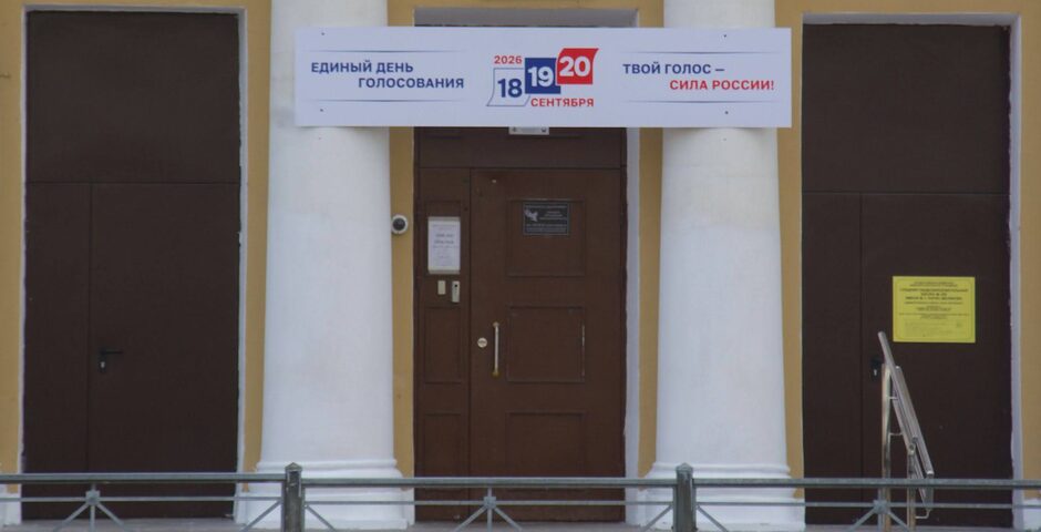 ЦИК: «Единая Россия» набирает 57,96% голосов на выборах в Госдуму
