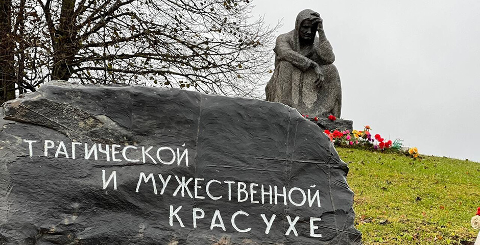 В сожженной псковской деревне Красуха появится мемориальный комплекс