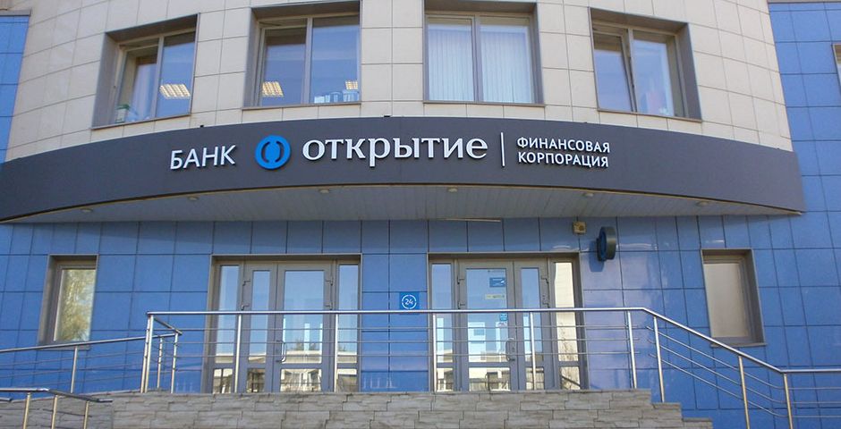 Председатель правления «Открытия» раскрыл подробности выхода банка на IPO