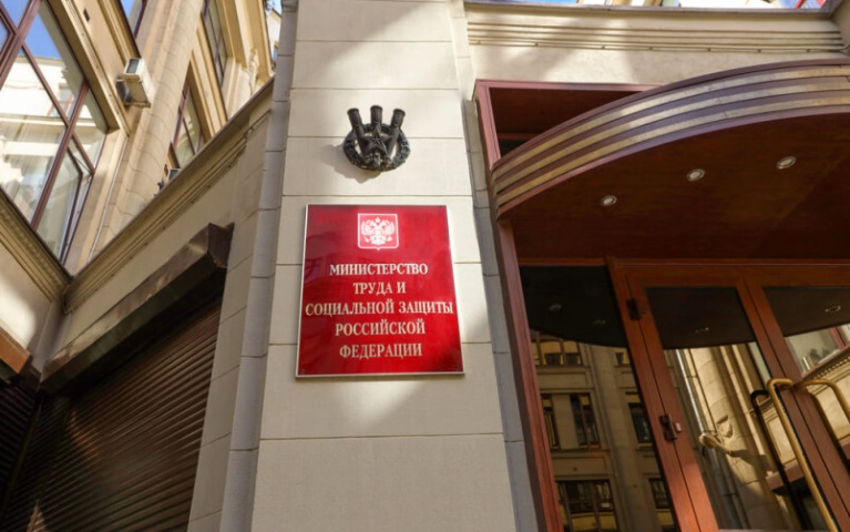 Единое пособие в России проиндексируют на 6,8%
