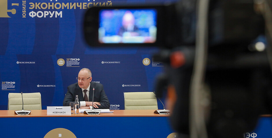 Петербургский экономический форум — 2023 определился с датами проведения