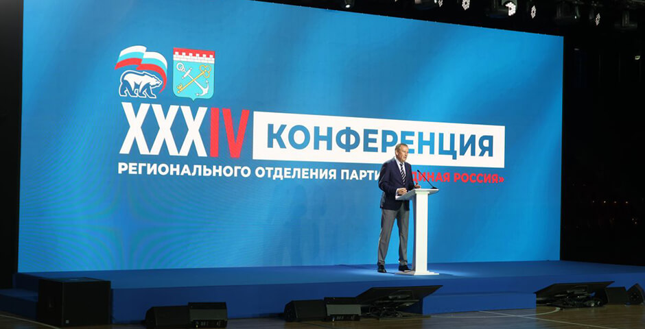 Дрозденко выдвинули на выборы губернатора Ленинградской области
