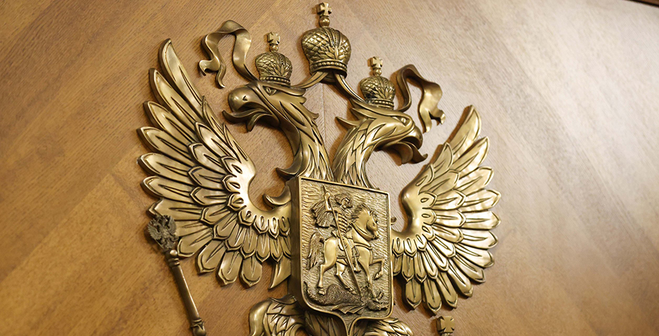 Законы, вступающие в силу с начала декабря