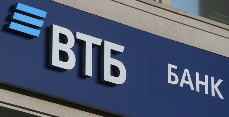 ВТБ снизил ставку по рефинансированию ипотеки для клиентов сторонних банков