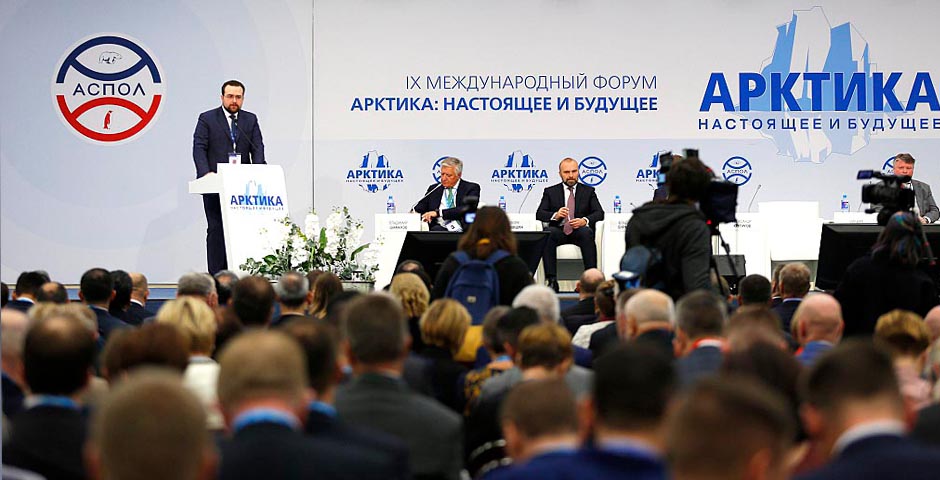 В Петербурге состоится форум «Арктика: настоящее и будущее»