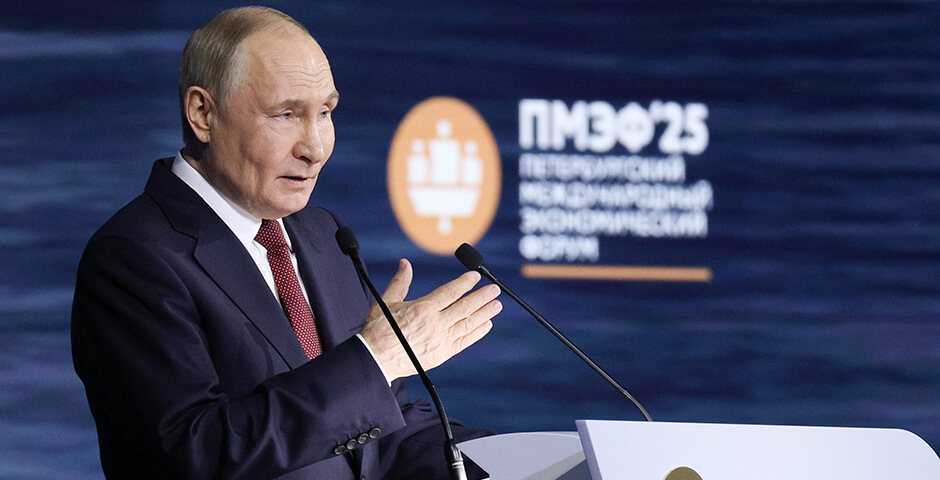 Экономика высоких показателей