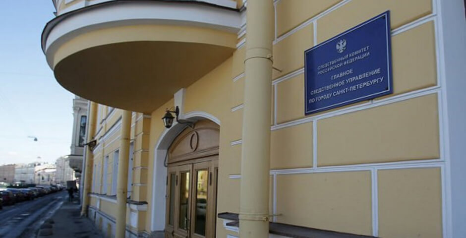 В Петербурге закончилось расследование о взятках для освобождения призывников от армии