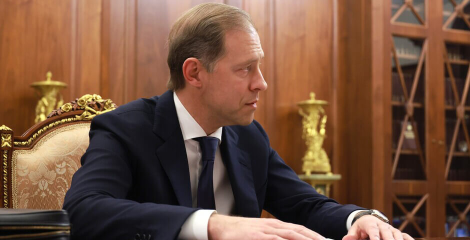 Путин присвоил Мантурову звание Героя России