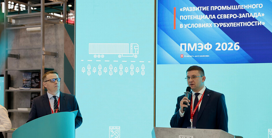 Ориентир для бизнеса и власти