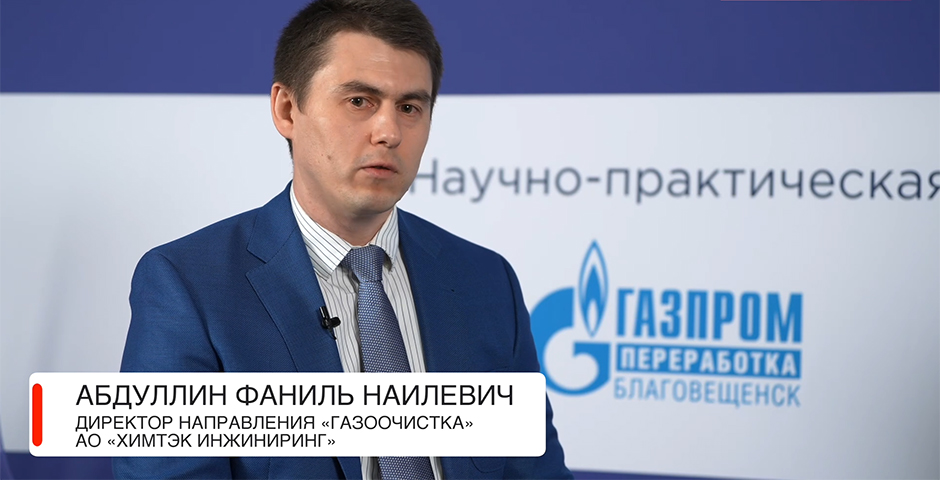 Интервью с Фанилем Абдуллиным