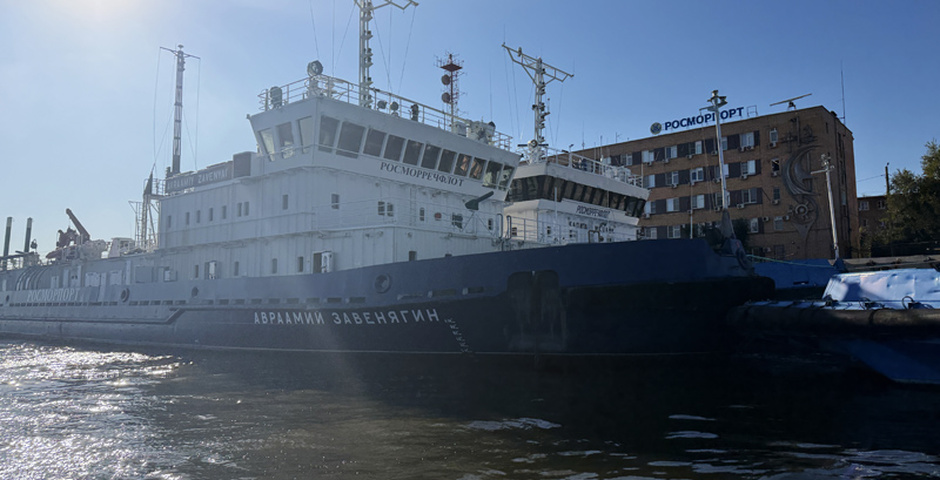 Астраханский филиал «Росморпорта» пополнил флот ледоколом «Авраамий Завенягин»