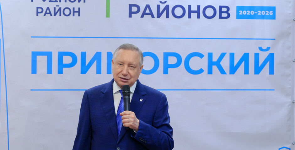 Приморский район Петербурга станет туристическим кластером