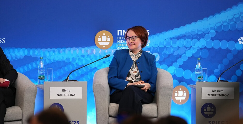 Набиуллина раскритиковала возможность широкой раздачи денег россиянам